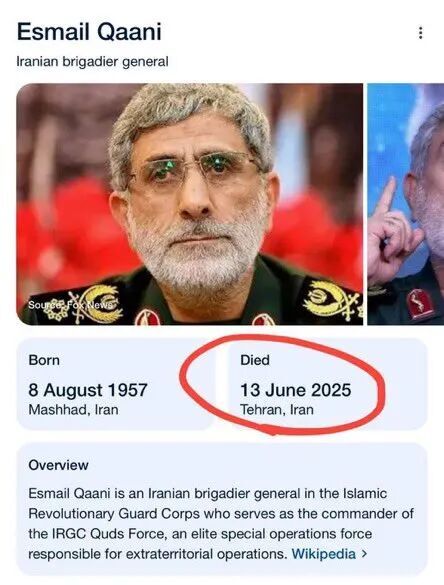 Iranian general of the Quds force Ismail Qaani