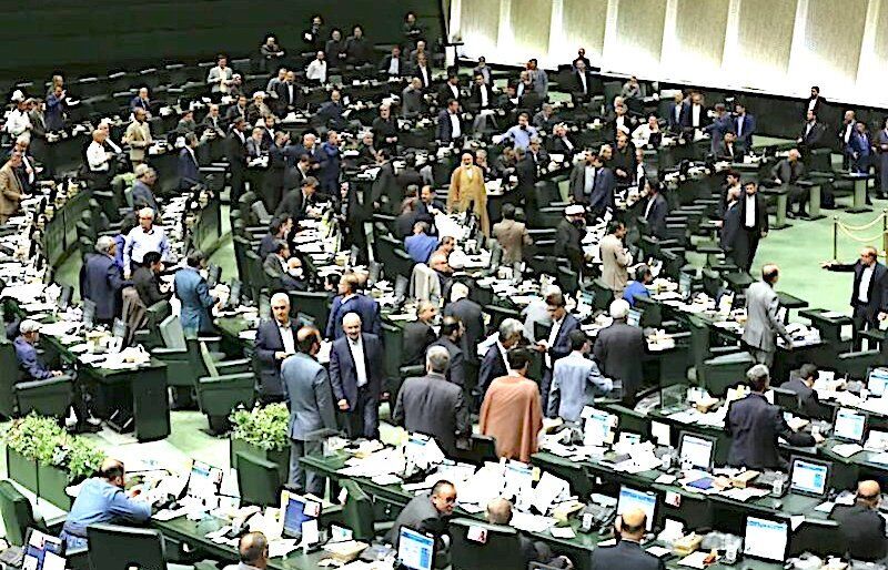 Iranian Parliament