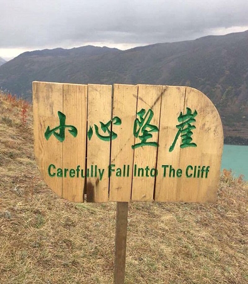 chinese sign english translation fall into cliff