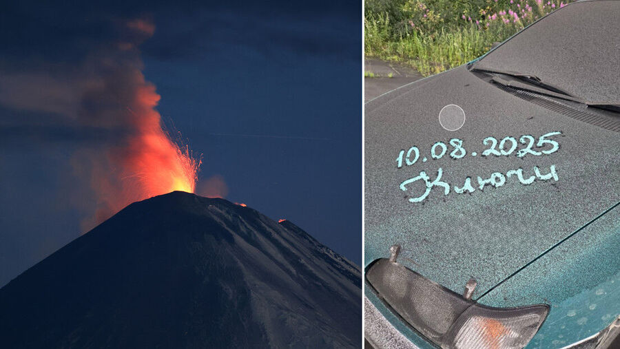 Kamchatka volcano