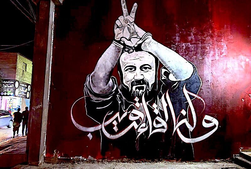 1 Mural