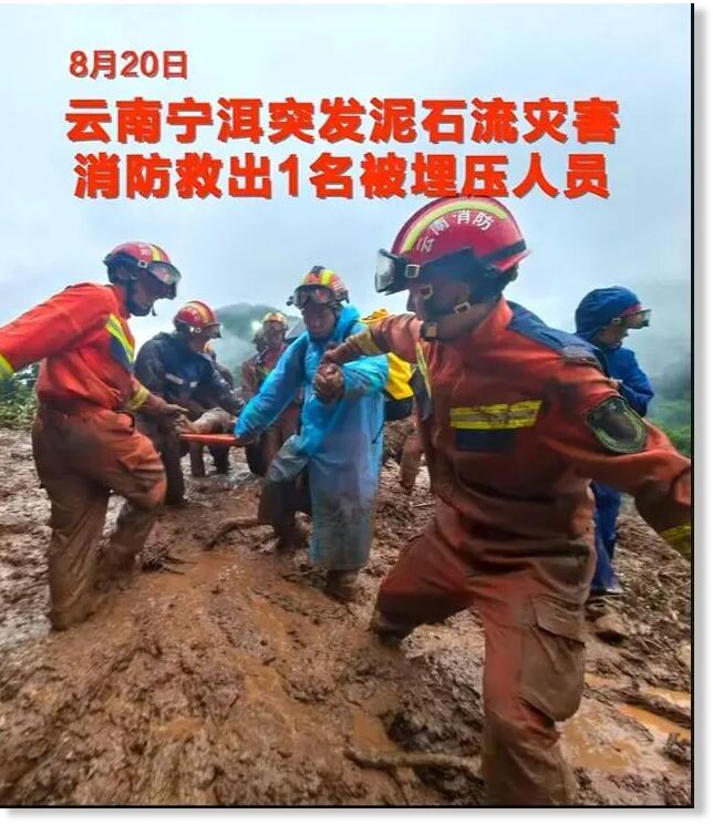 Screenshot of a firefighting video showing a person being rescued.