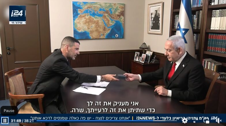 Clic para aumentar El 23 de agosto de 2025, Netanyahu proclamaba