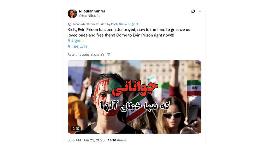 Captura de pantalla IA Israel Irán