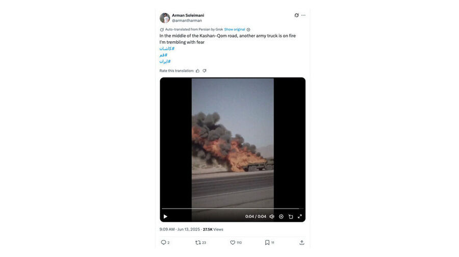 captura pantalla IA Israel Irán