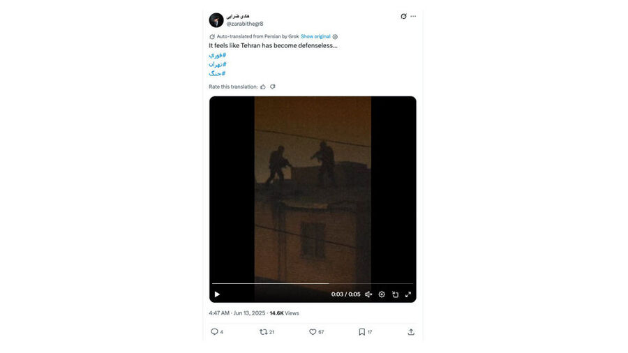 captura pantalla IA Israel Irán