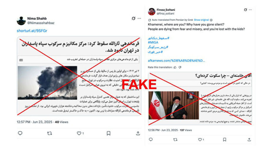 captura de pantalla IA Israel Irán