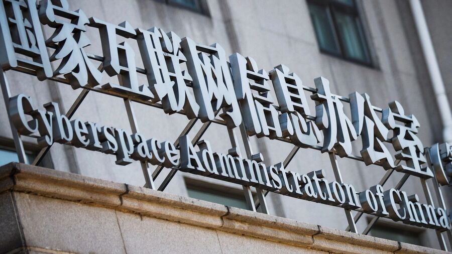 china cyberspace administration government office security