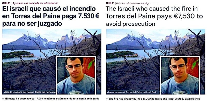 The Israeli