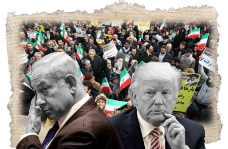 trump netanyahu
