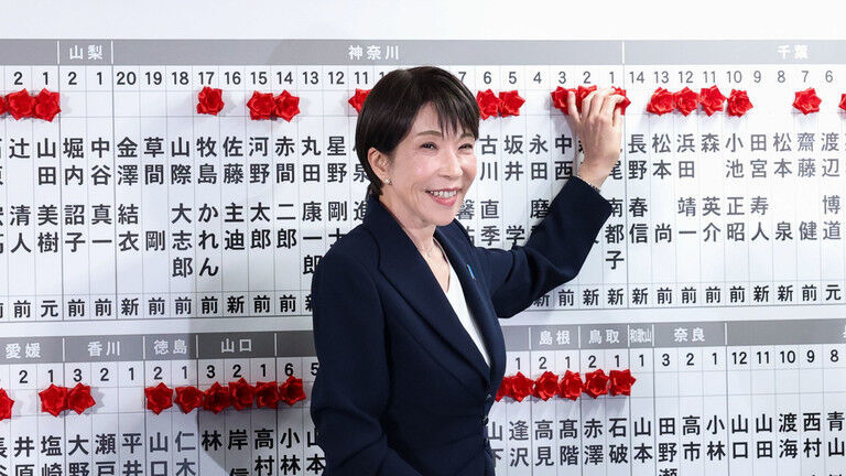 Japanese Prime Minister Sanae Takaichi