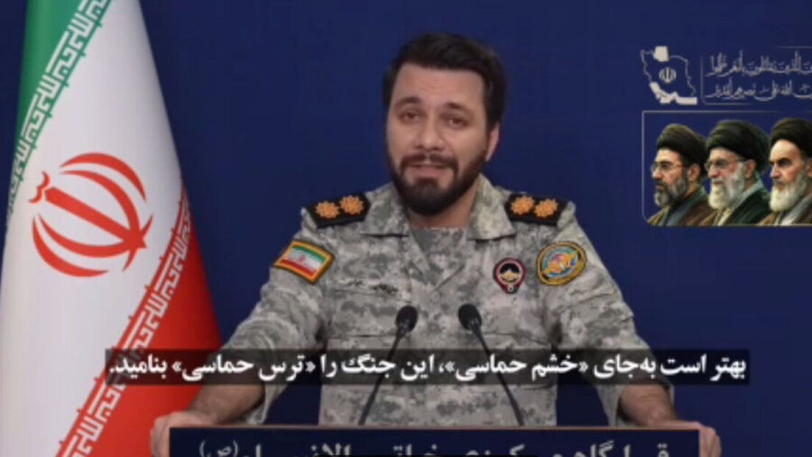 Khatam Al Anbiya