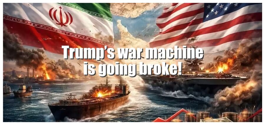 War Machine