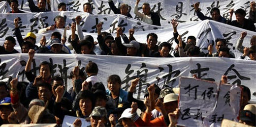 Protestas en Wukan