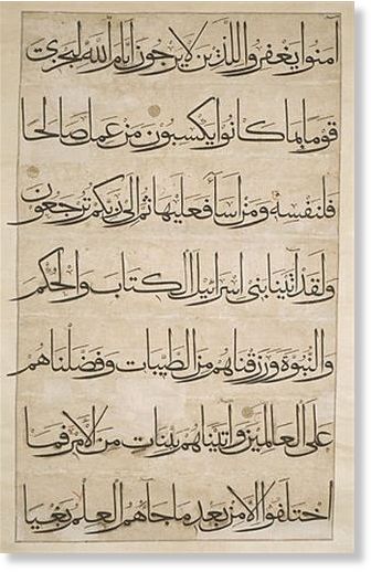 Escritos árabes
