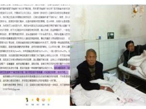 hepatitis C en China