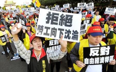 Manifestaciones en Taiwán