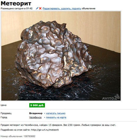 provecho de un meteorito1