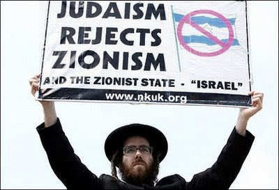 anti sionismo
